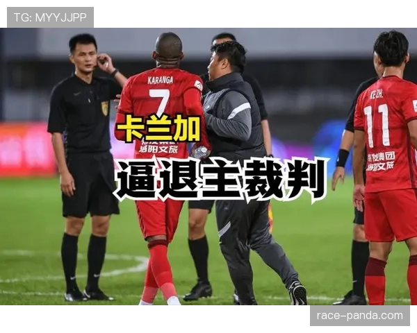 守门员犯规的判罚标准与裁判执行细则详解