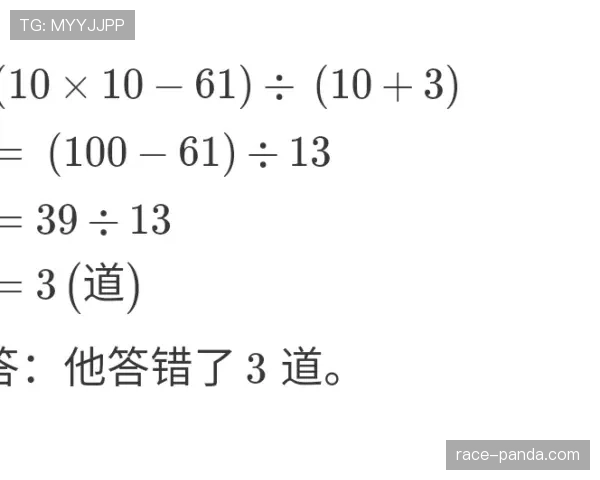 换人完成的准确时点如何判定？最新规则详解