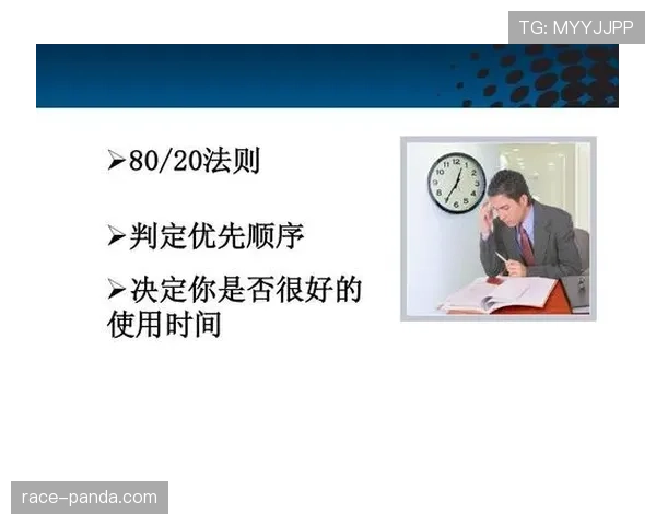 深度解析篮球比赛中判罚优先级规则的判定依据