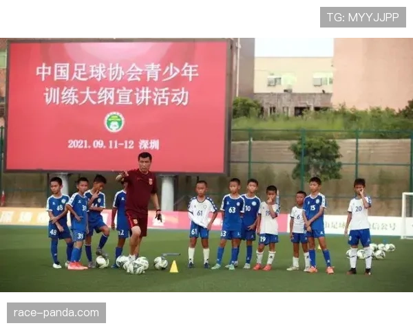 青训规则中青少年参赛资格与训练时间的判定标准解析