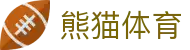 熊猫体育官网-足球篮球赛事直播中心